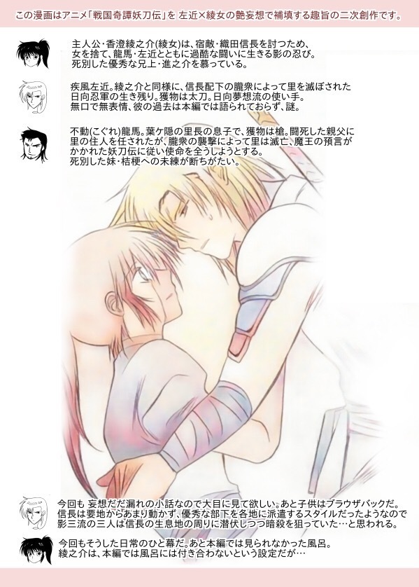 久遠の縁