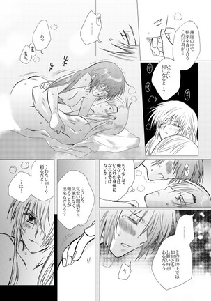 Image 5630041
