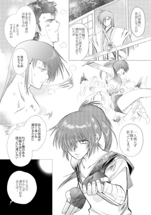 Image 5630037