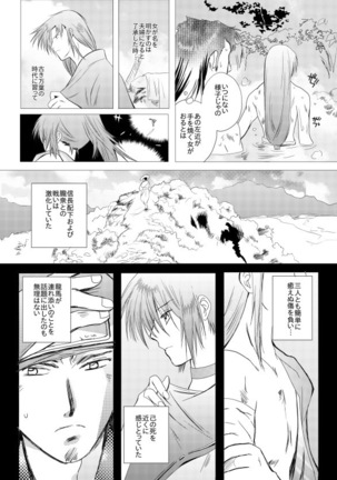 Image 5630040