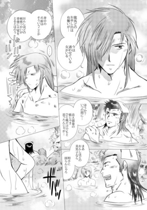 Image 5630036