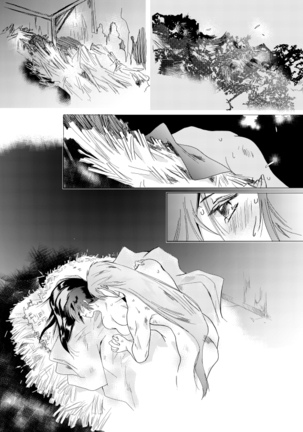 久遠の縁 Page #65