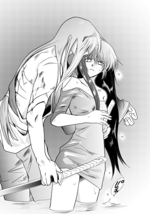 久遠の縁 Page #49