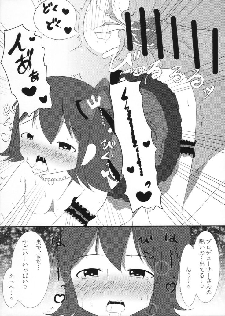 Mirai chan to H shitai