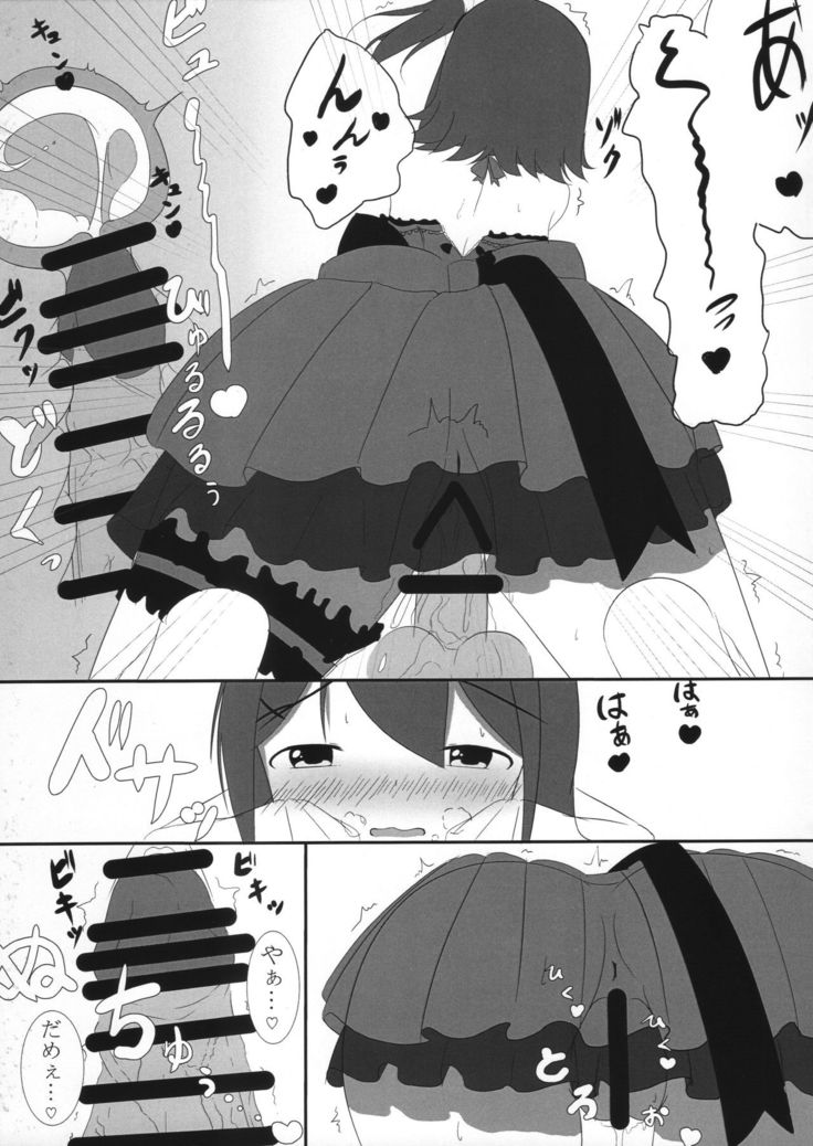 Mirai chan to H shitai