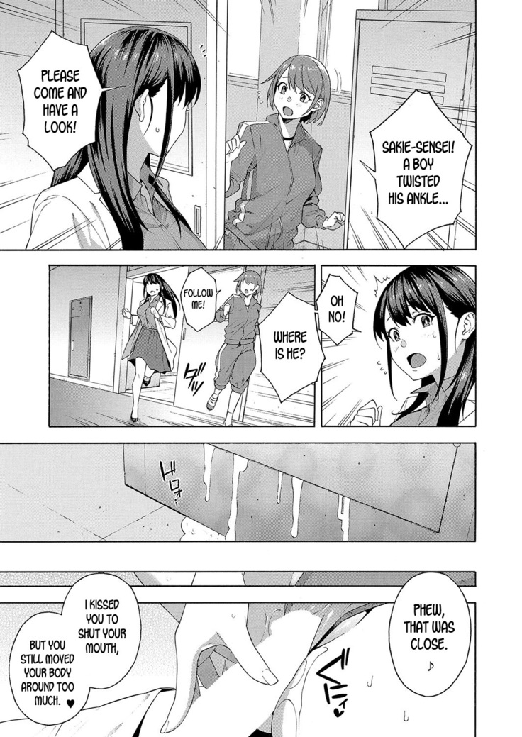 Kowaku | Seduction