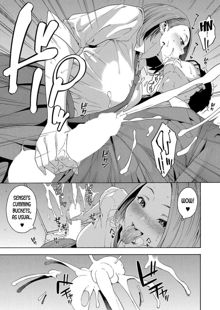 Kowaku | Seduction