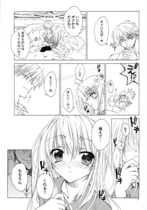 LxM=S Page #61