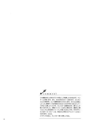LxM=S Page #20