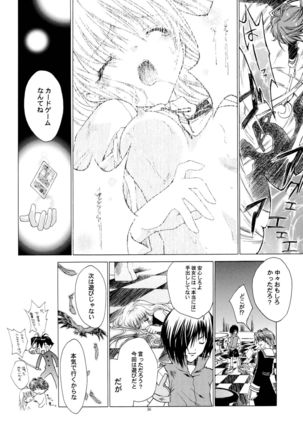 LxM=S Page #36