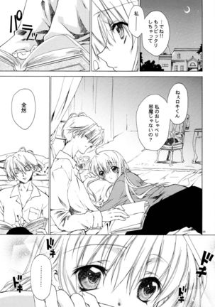 LxM=S Page #55