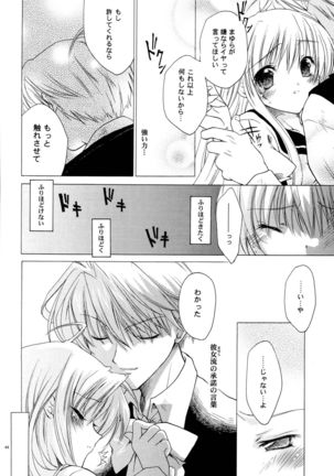 LxM=S Page #44