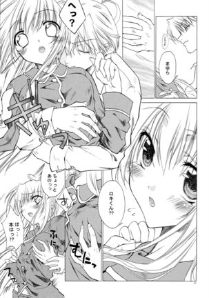 LxM=S Page #57