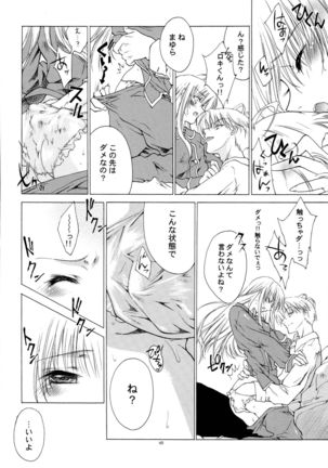 LxM=S Page #60