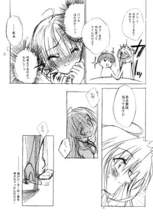 LxM=S Page #73