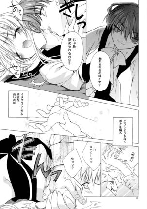 LxM=S Page #43