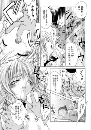 LxM=S Page #27