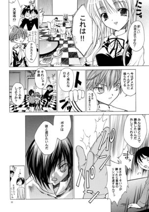 LxM=S Page #22