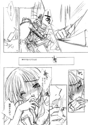 LxM=S Page #74