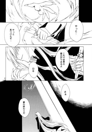 LxM=S Page #68