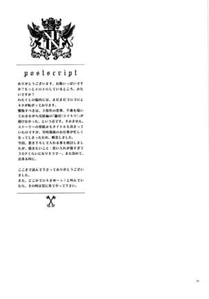 LxM=S Page #79