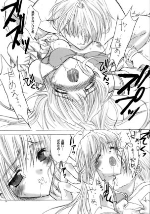 LxM=S Page #15
