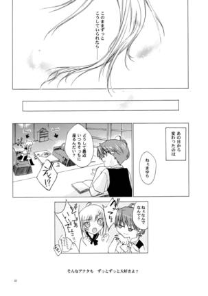 LxM=S Page #52