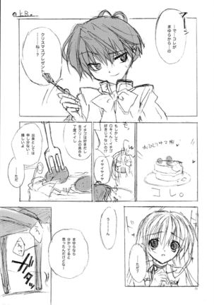 LxM=S Page #71