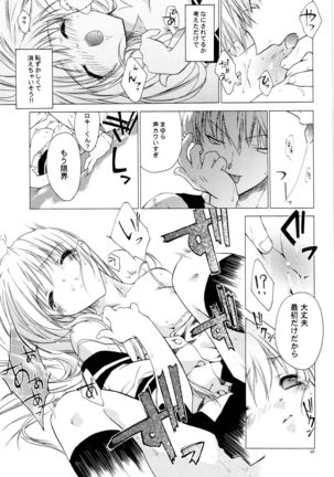 LxM=S Page #49