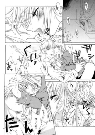 LxM=S Page #62