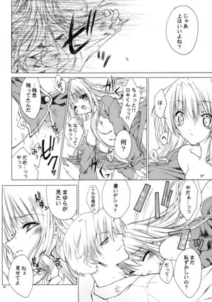 LxM=S Page #66