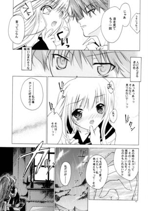 LxM=S Page #41