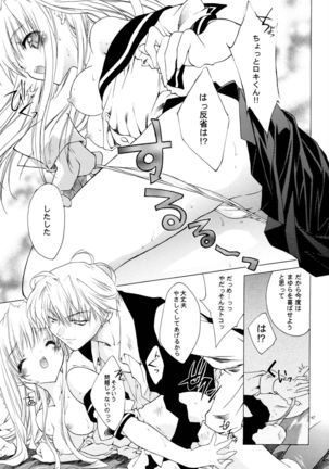 LxM=S Page #47