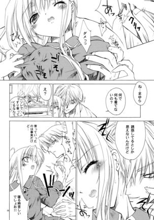 LxM=S Page #58
