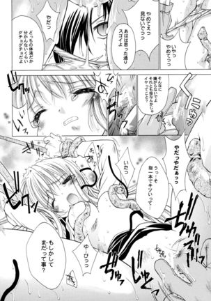 LxM=S Page #30