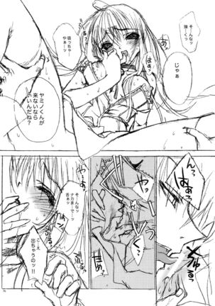 LxM=S Page #76