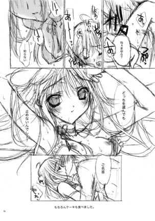 LxM=S Page #78