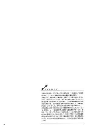 LxM=S Page #54