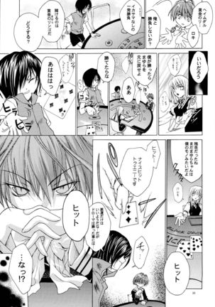 LxM=S Page #23