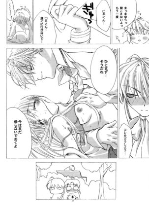 LxM=S Page #18