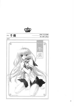 LxM=S Page #53