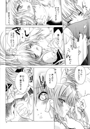 LxM=S Page #50