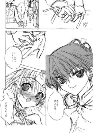 LxM=S Page #72