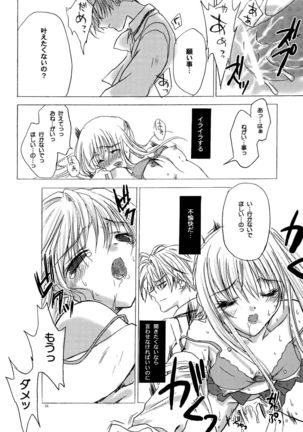 LxM=S Page #16