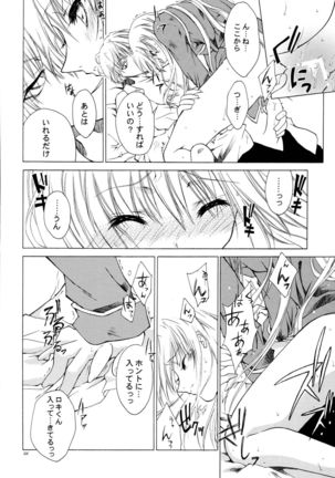 LxM=S Page #64