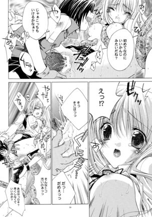 LxM=S Page #34