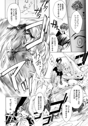 LxM=S Page #24