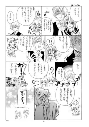 LxM=S Page #80