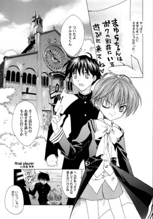 LxM=S Page #21