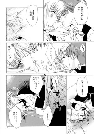 LxM=S Page #42